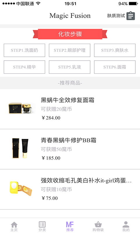 魔法汇