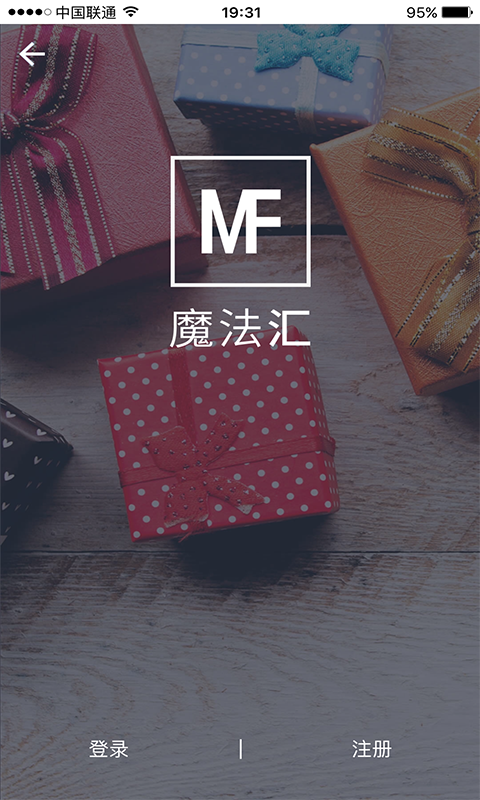 魔法汇