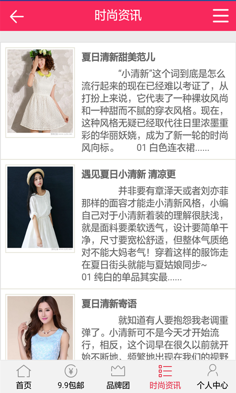 一起购优惠