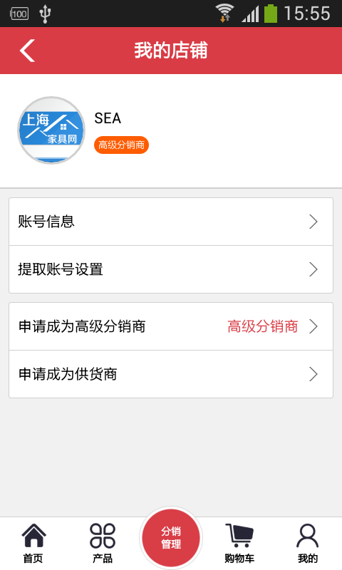 上海家具网