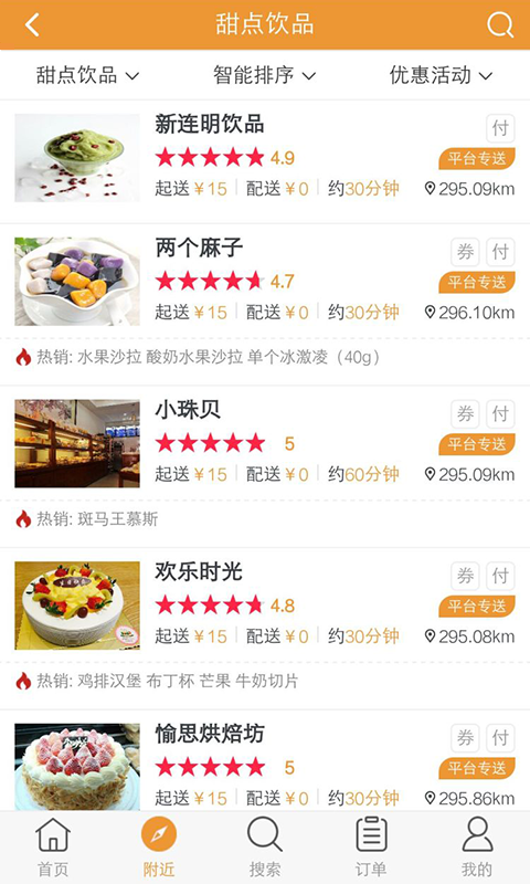 嘻哈小镇