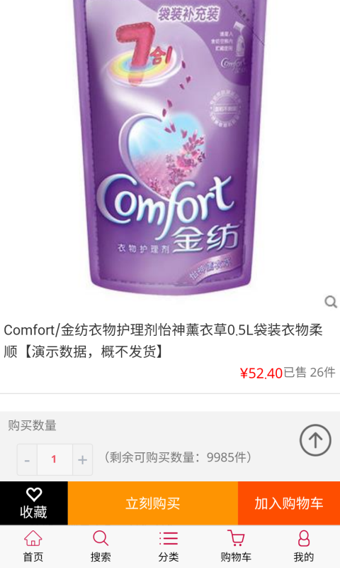 管家婆易订通