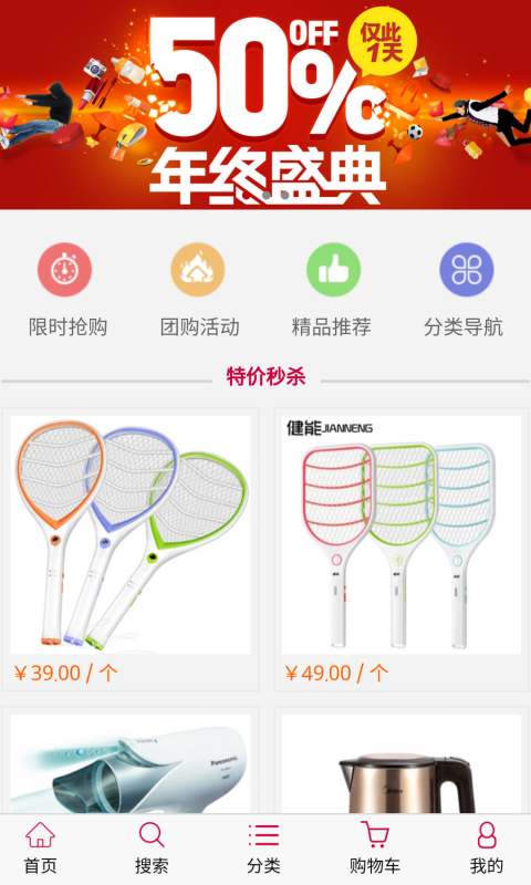 管家婆易订通