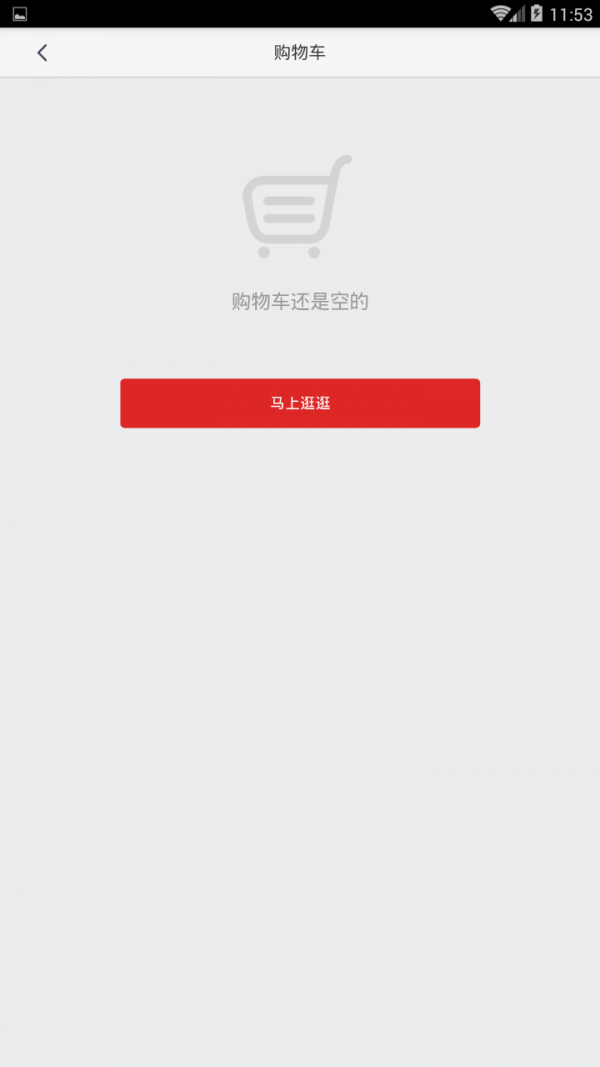 超百岁云商