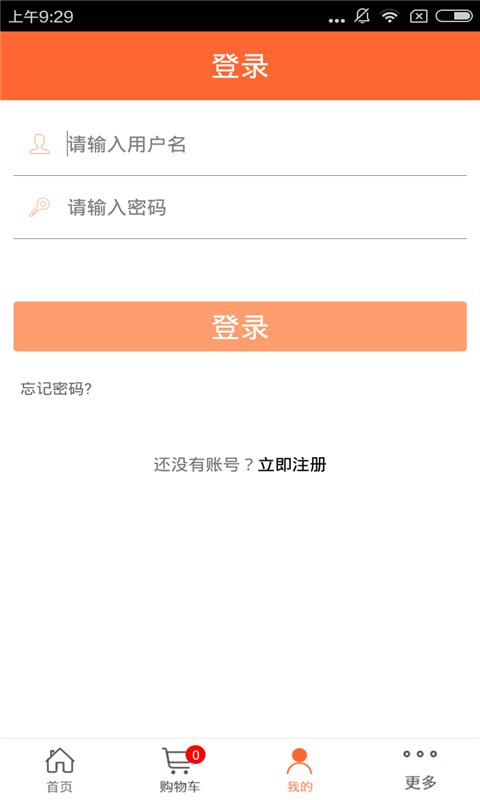 卫士盾