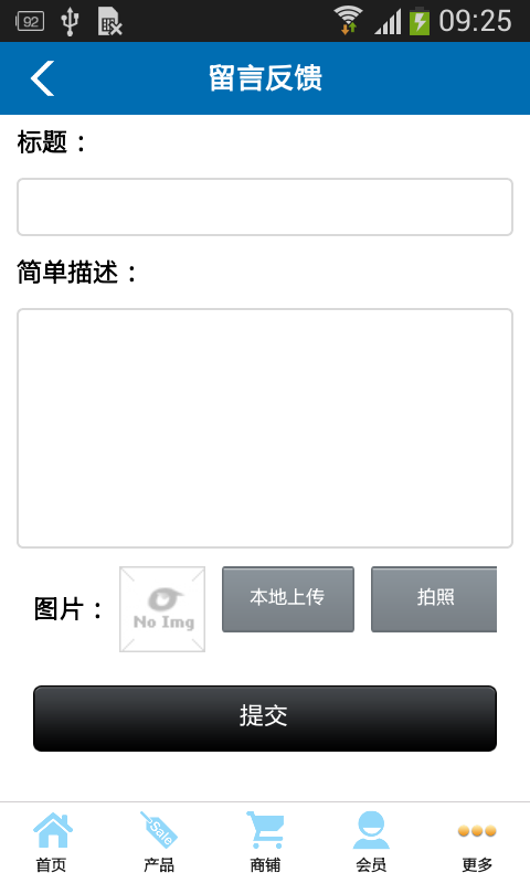 连江水产