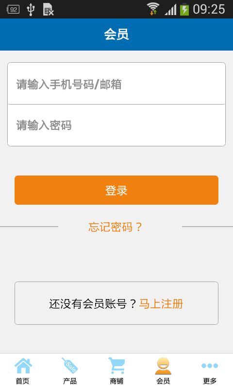 连江水产