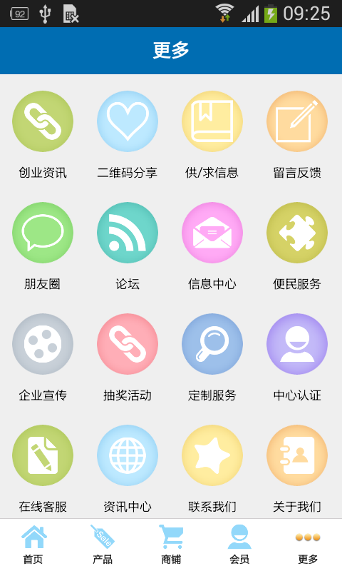 连江水产