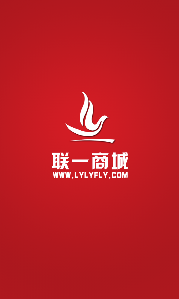 联一商城