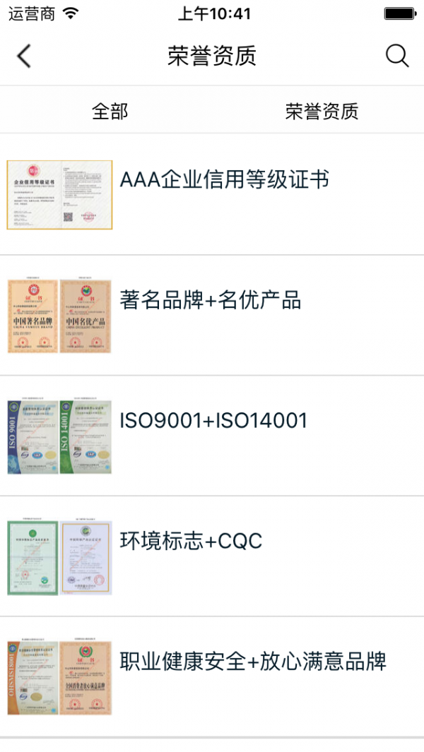 科泰家具
