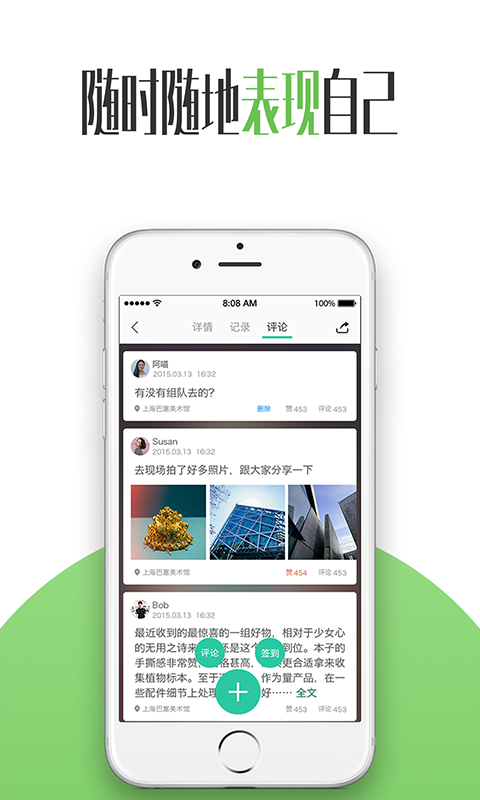 鹦鹉螺市集