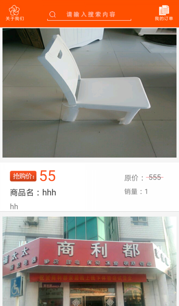 五河卫浴