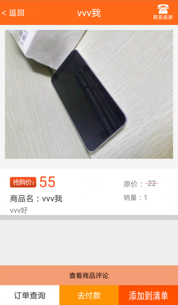 五河卫浴