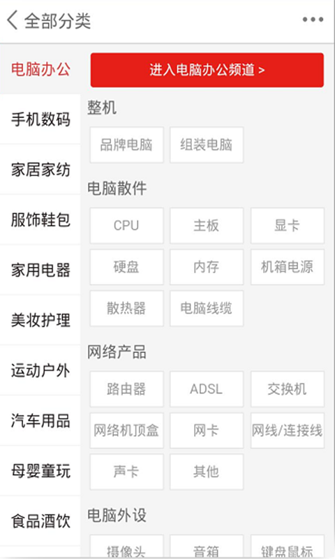 城诚购