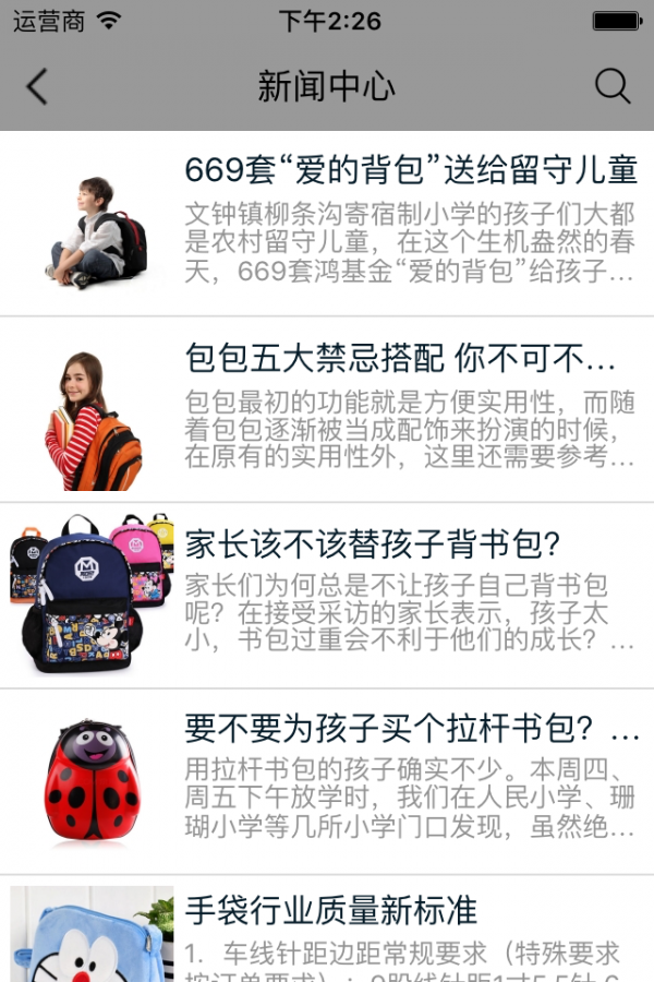 年轻的太阳