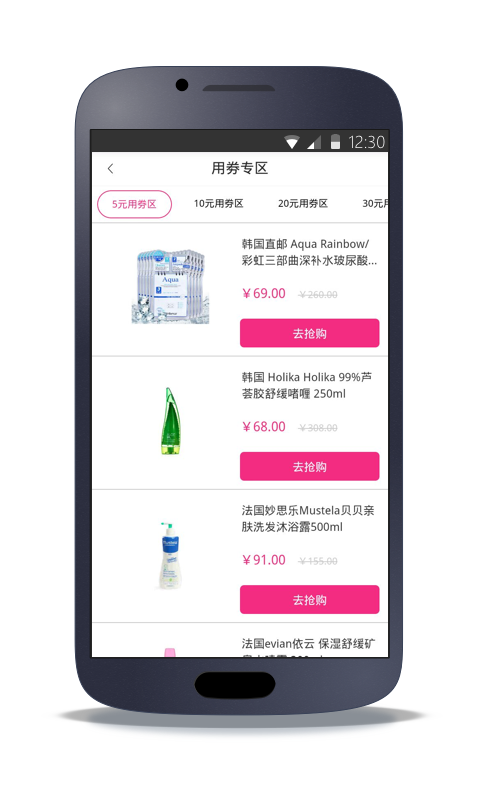 聚联商城