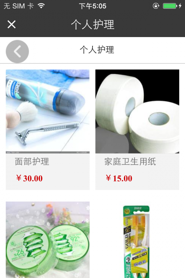 汇家购