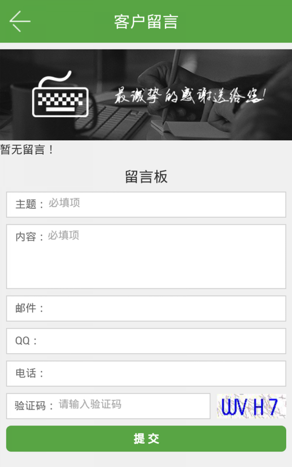 安徽烟酒茶