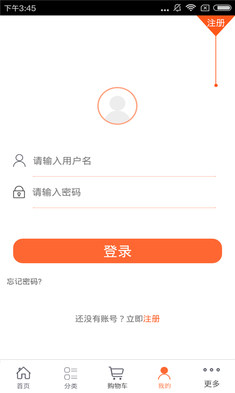 机电网