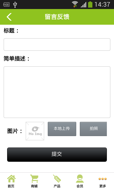 九牧商城