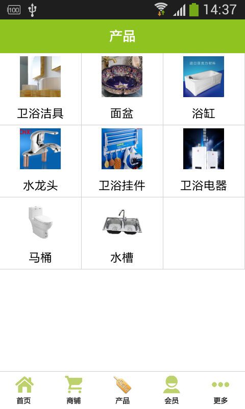 九牧商城