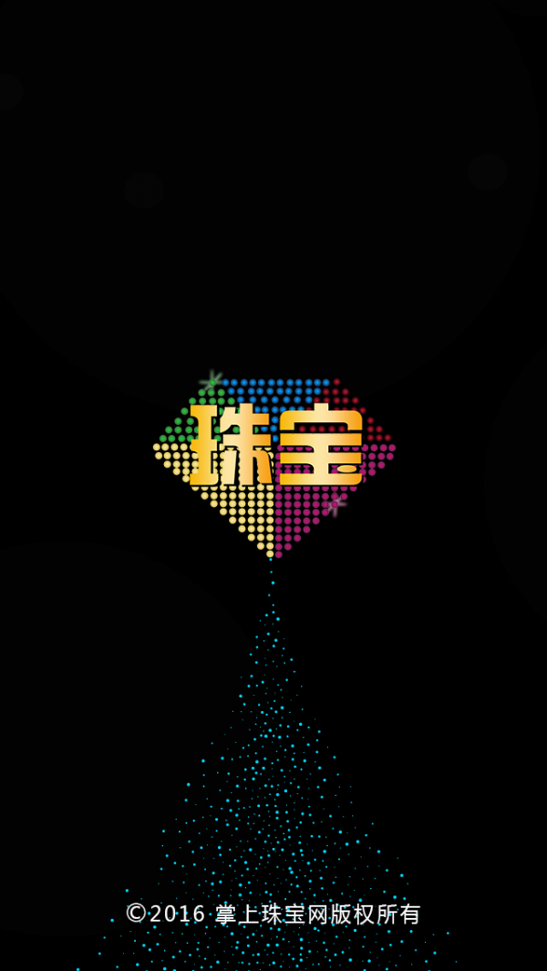 掌上珠宝网