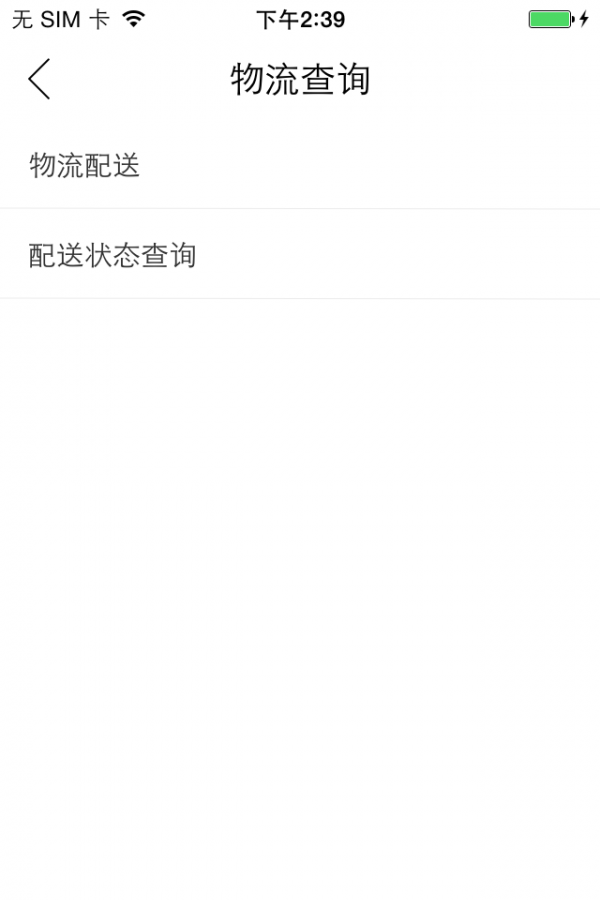 中米