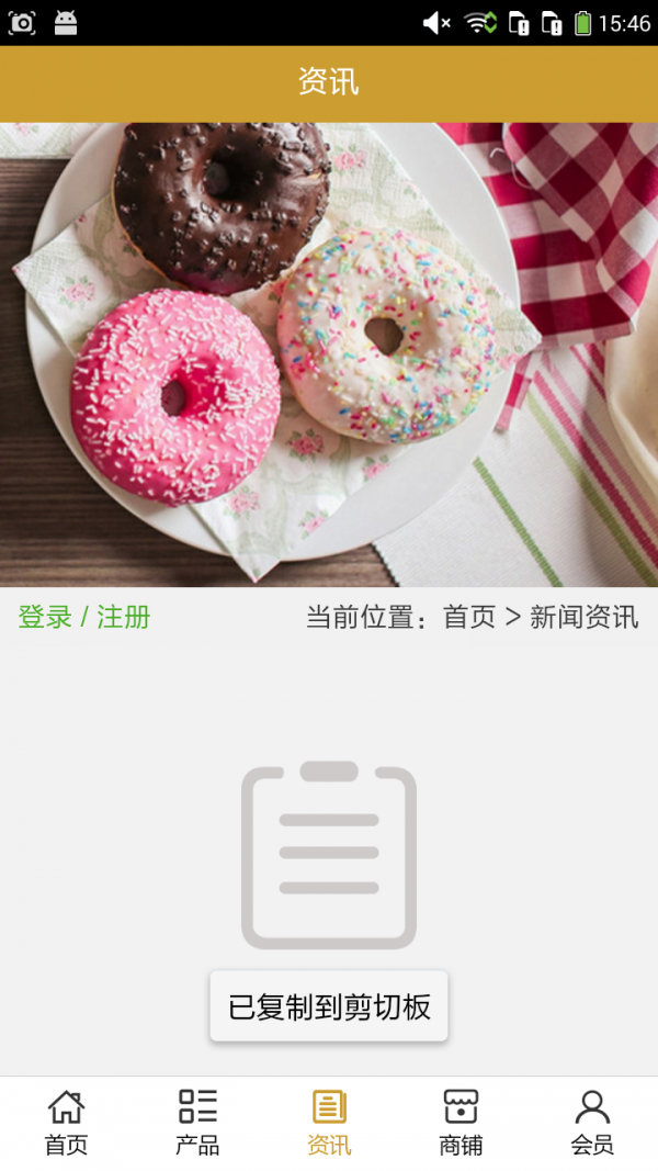广西糕点