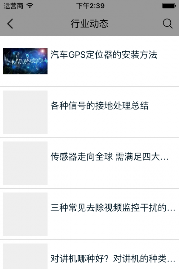 摄像头商城
