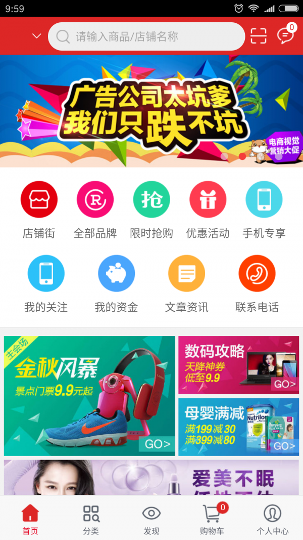 财购网