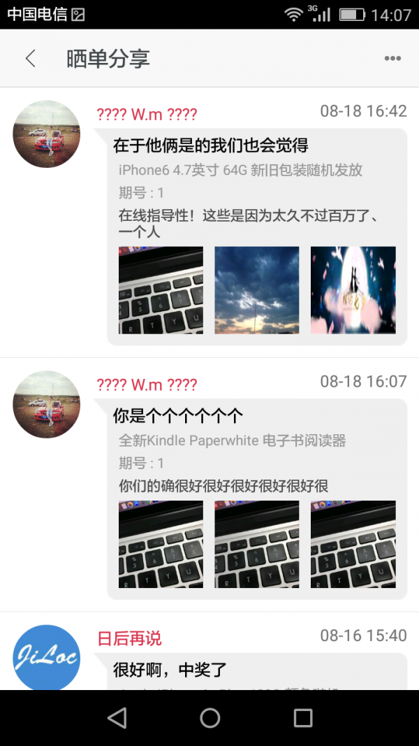 e购网