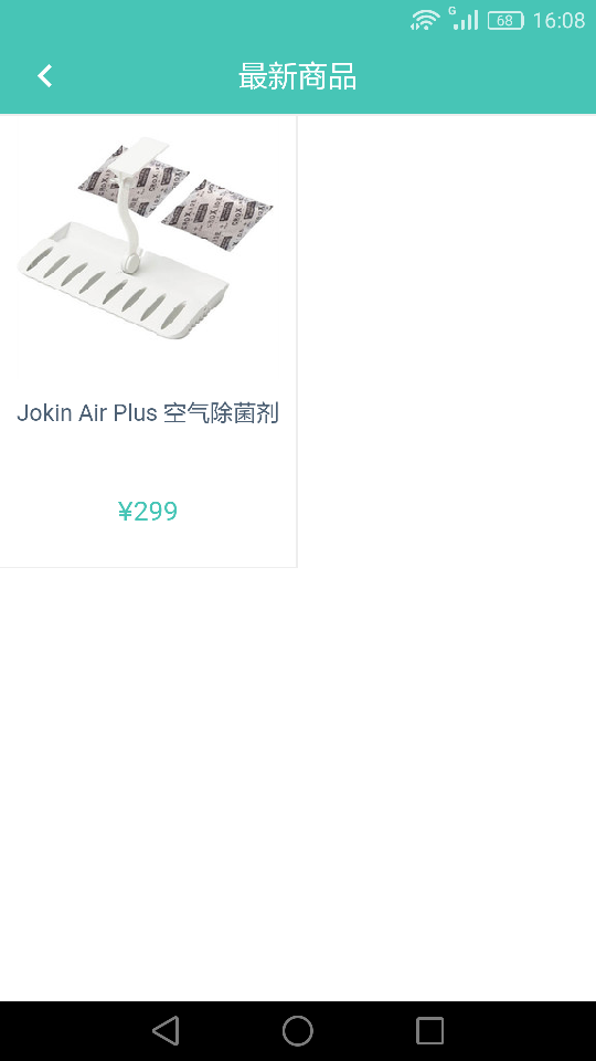玛蜜糖