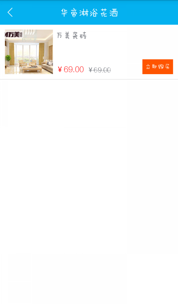 集采在线