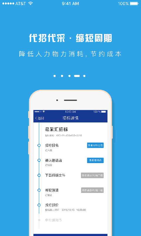 易采汇