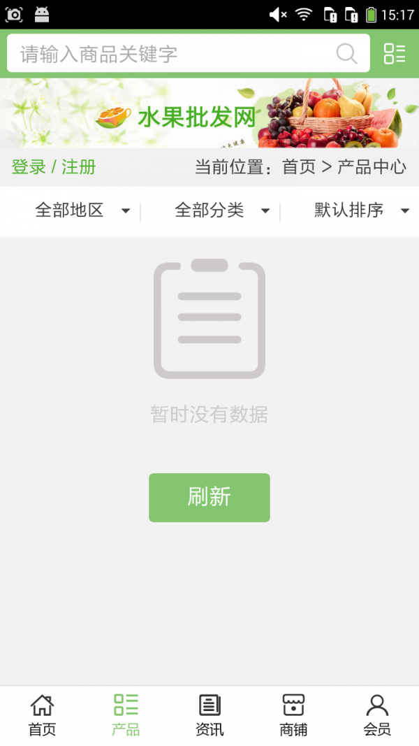 大理旅游信息平台