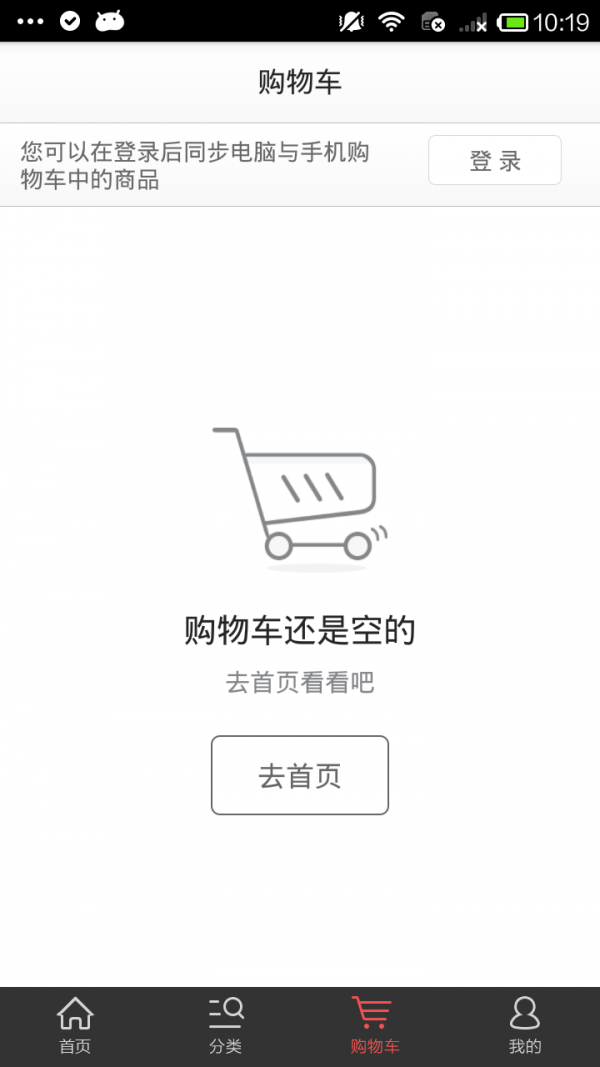 村头淘