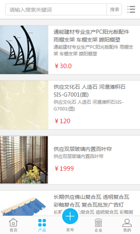 中国建筑行业市场