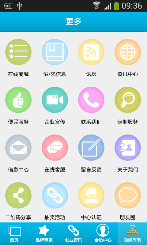 体育用品批发网