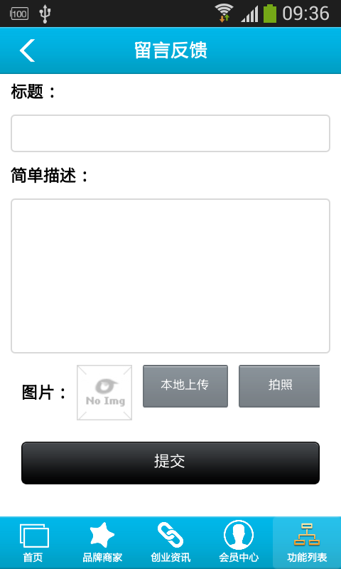 体育用品批发网