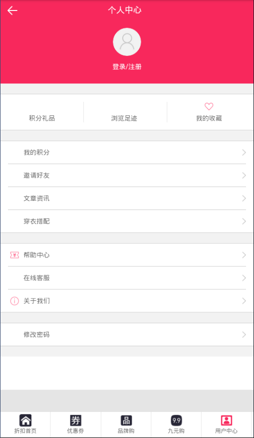 聚品佳