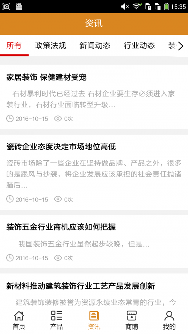 延安装修网