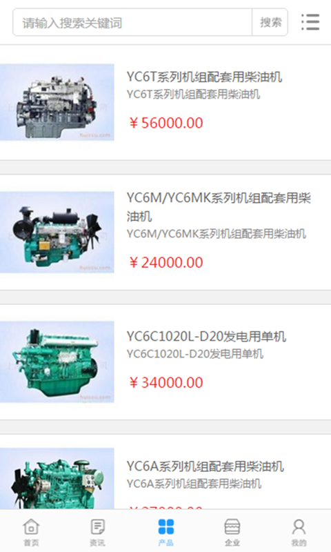 中国电机门户网
