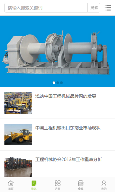 中国船用产品网
