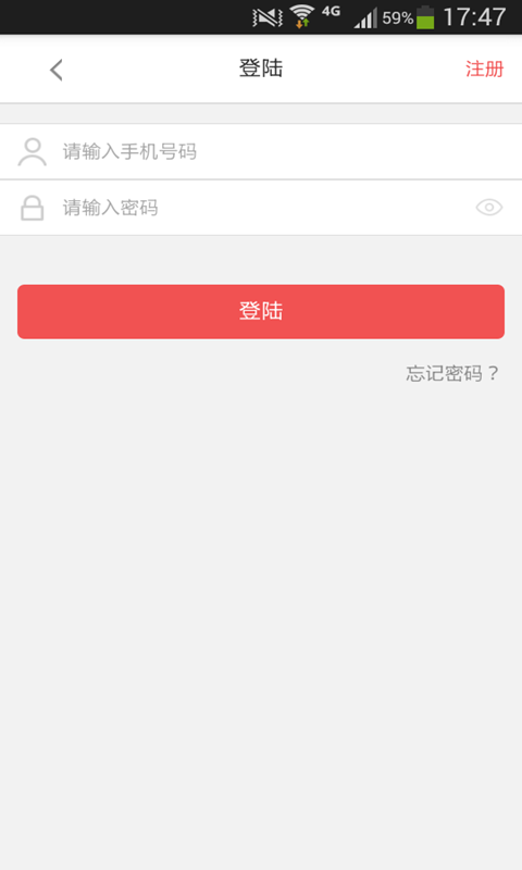 全球微商大联盟