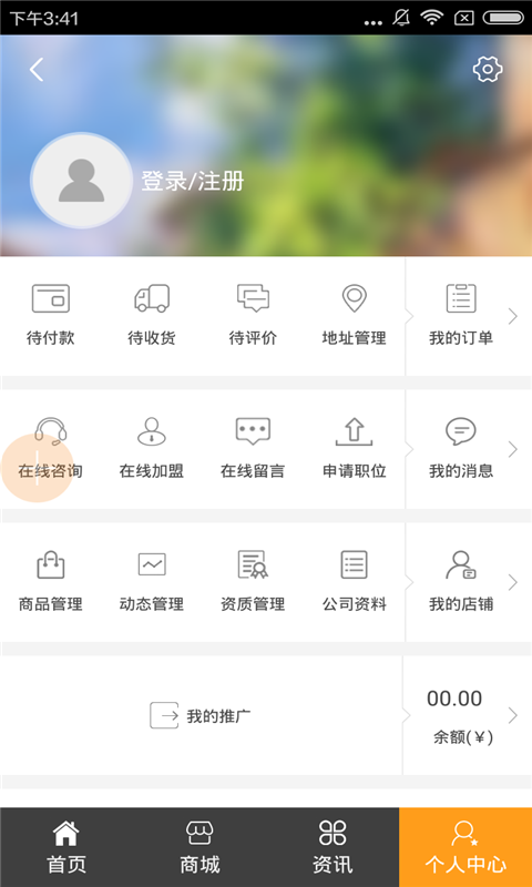 德阳食品网