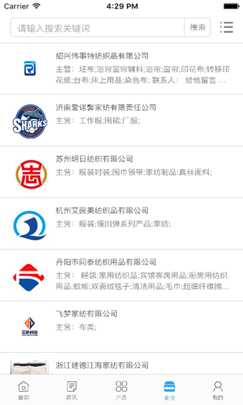 中国家纺城