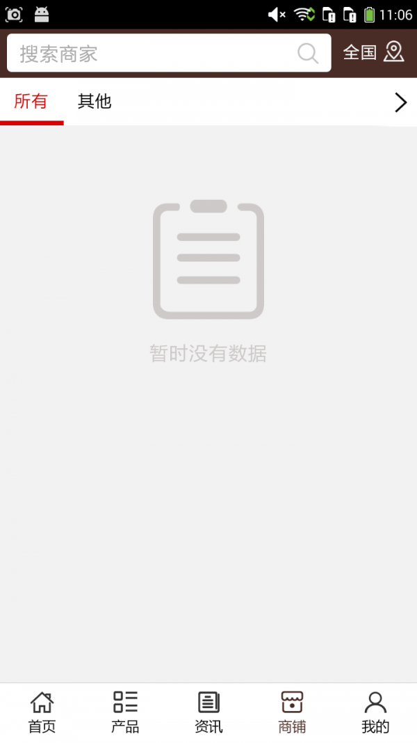潍坊煎饼