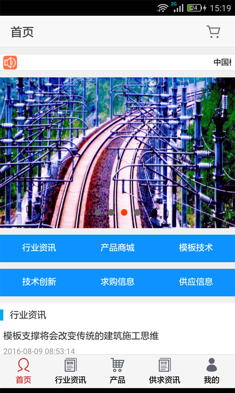 模板网