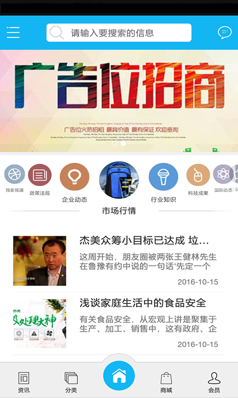 中国精品网