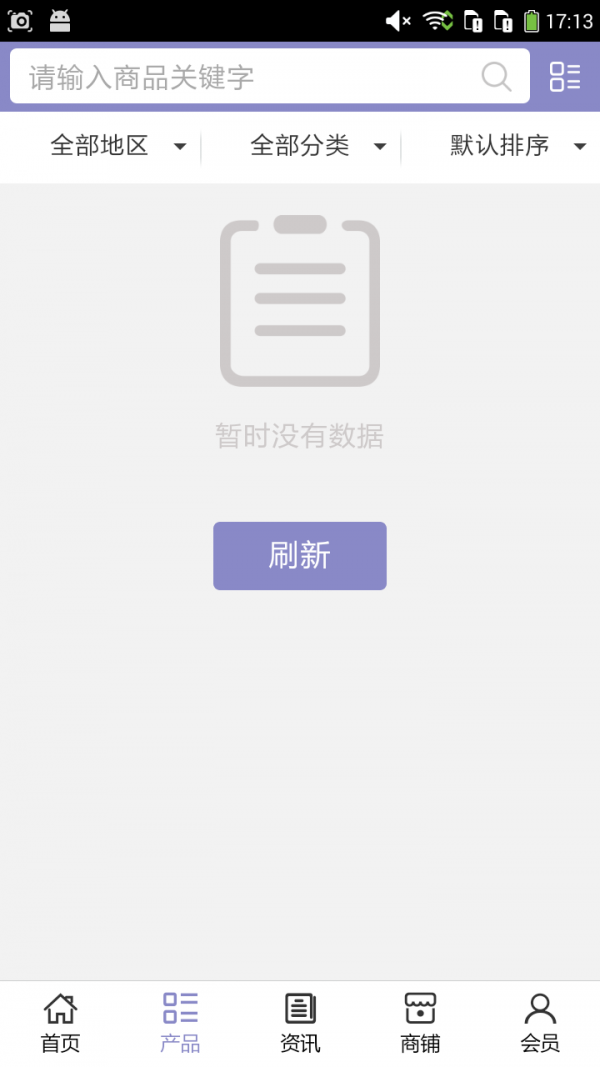 醇基燃料网